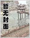 将军，你儿子在我手上